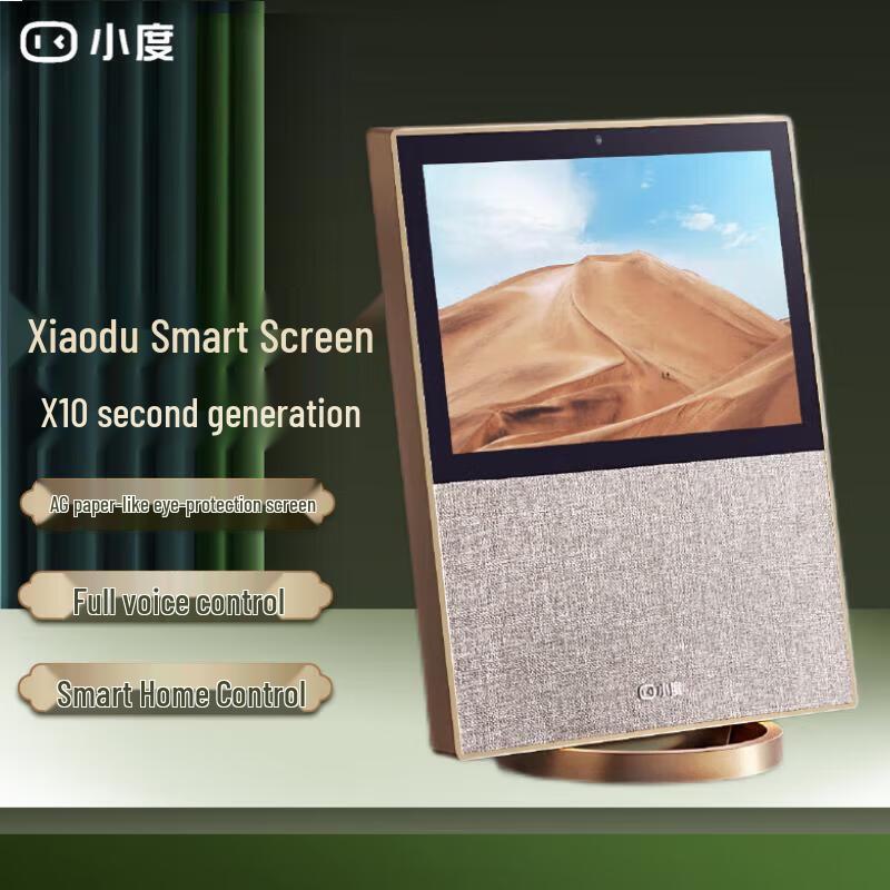 

XiaoDu Smart Screen X10 2nd Gen 10-inch
