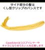CaseEden Cosplay Wig, Premium Long Braided Wig with Vance, Heat Resistant, Gold Blonde, WIG6030