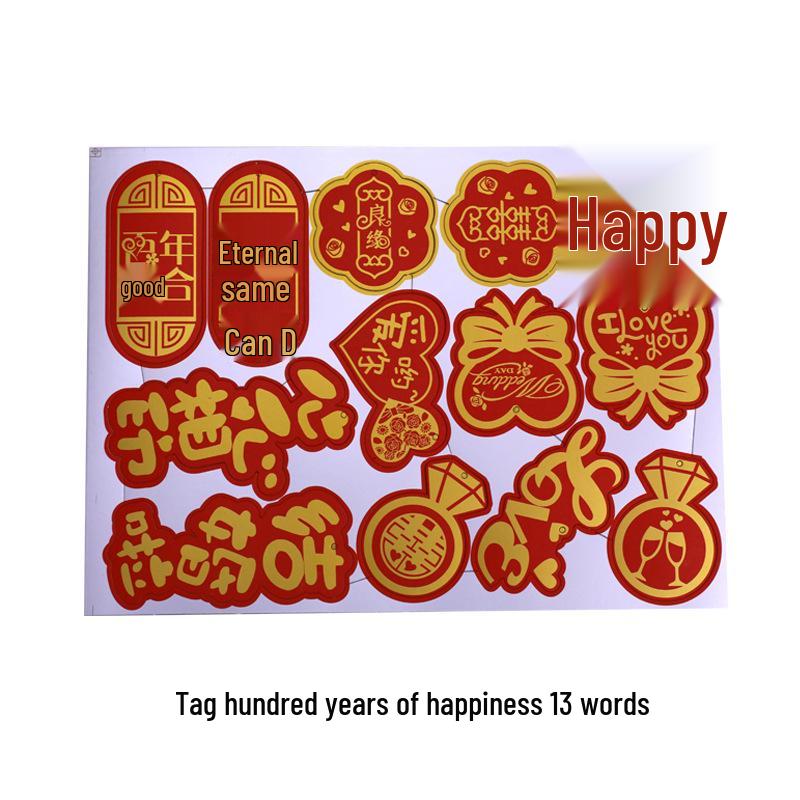 Red Qixi Double Happiness Handmade Wedding Gift Wrap & Frame Set