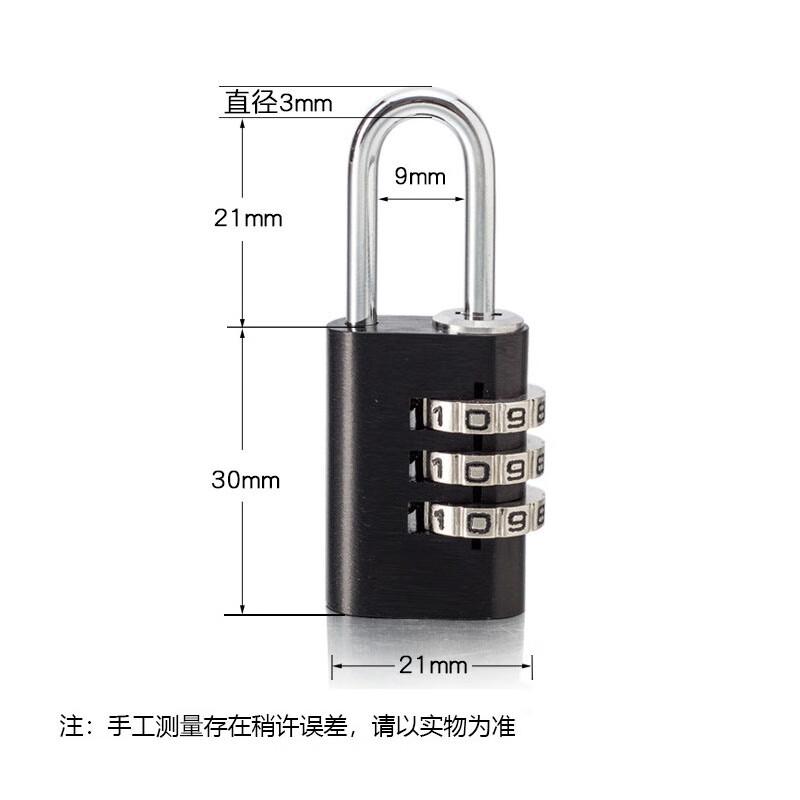 QYC Mini Digital Aluminum Padlock