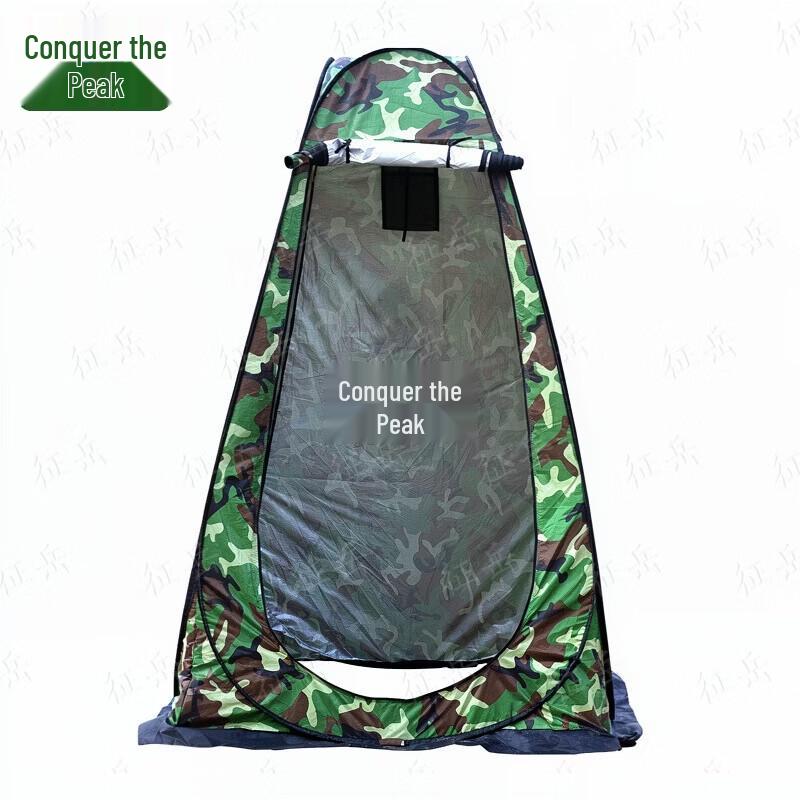 Zhengyue Portable Outdoor Shower Tent
