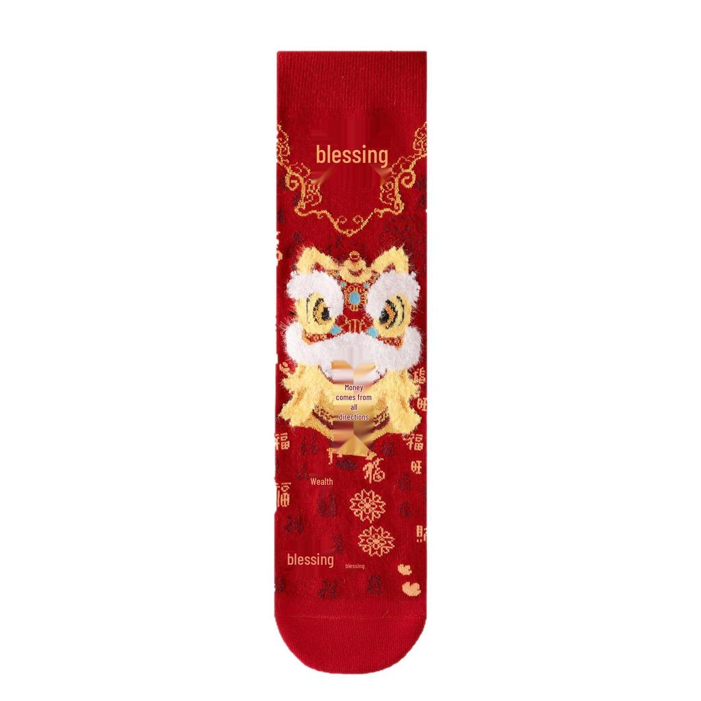 2026 Zodiac Year Festive Red Lion Dance Socks for Men & Women – Horse Year Celebration Socks