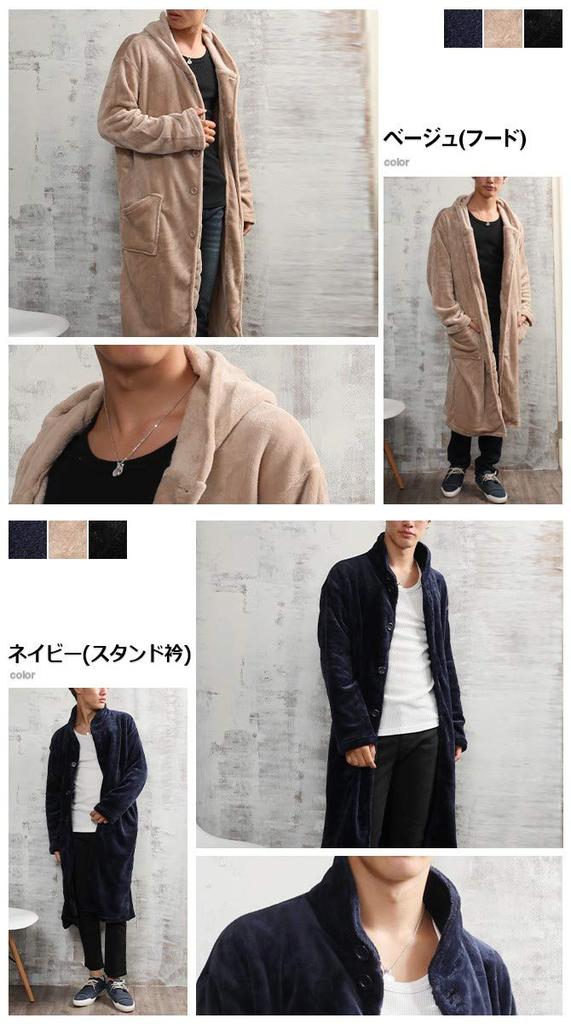 Wearable Blanket Fluffy Room Wear Winter Unisex Gown Micro Velor Fleece Cardigan Warm Stylish LL Beige [Arcade] Men's Women's Fall/Winter (XL) (Stand