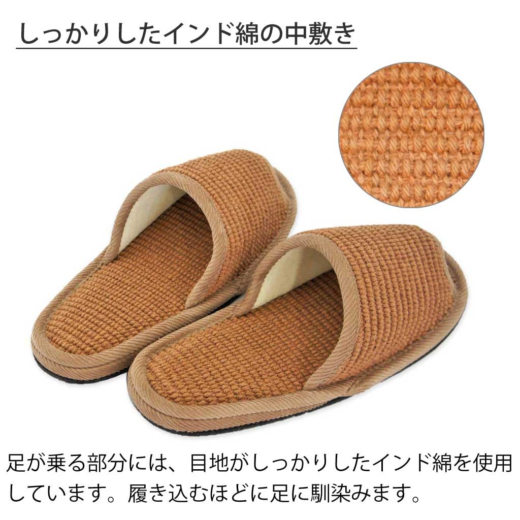 Hakihaki Kobo Slippers by Indian Cotton Slippers with Stitched Felt Made in Up to Brown - CREO, Soles, Medium, Japan, Quiet, 25cm,