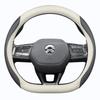 NIO ES6/ES8/EC6/ET7 Leather Steering Wheel Cover: Anti-slip, Breathable, Genuine Leather Car Interior Accessory