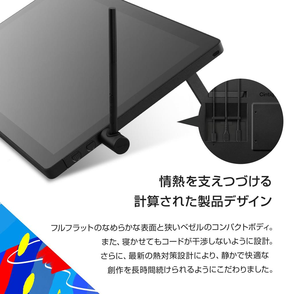 Wacom Cintiq 16 TDTK168K4C LCD Pen Includes Original Custom Brush Set and Wacom Pro Pen Compatible with Windows and Mac Tablet, Black, 3,