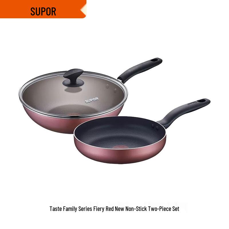 SUPOR Red Dot Non-Stick Cookware Set