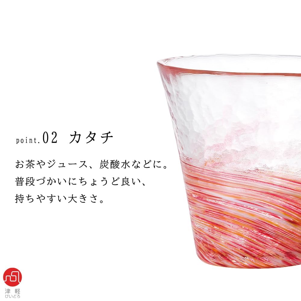 Aderia Tsugaru Glass Coral Made in Gift Highball Gift for Housewarming Small Retirement Birthday F71446 12-Color Glass, 260ml, Japan, Boxed, Glass,