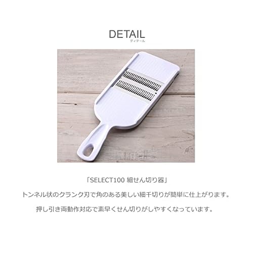 KAI Julienneer SELECT100 Thin DH3004