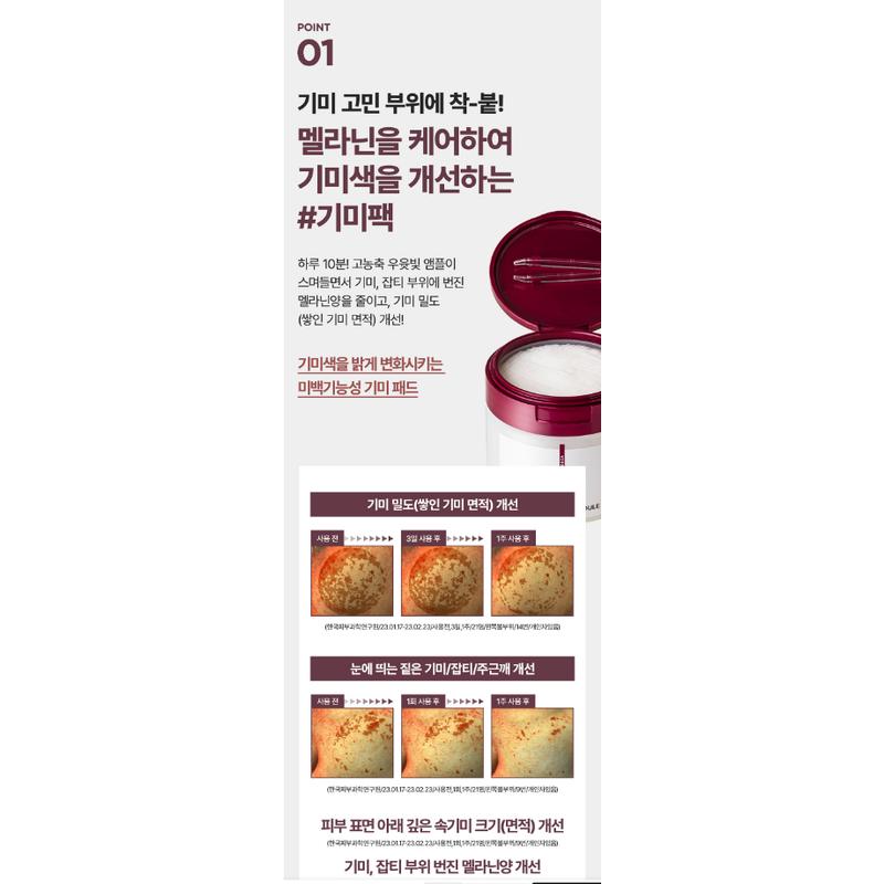 Centellian 24+ Madeca Mela Capture Ampoule Pad 165ml 60Pads Anti-Aging K-Beauty