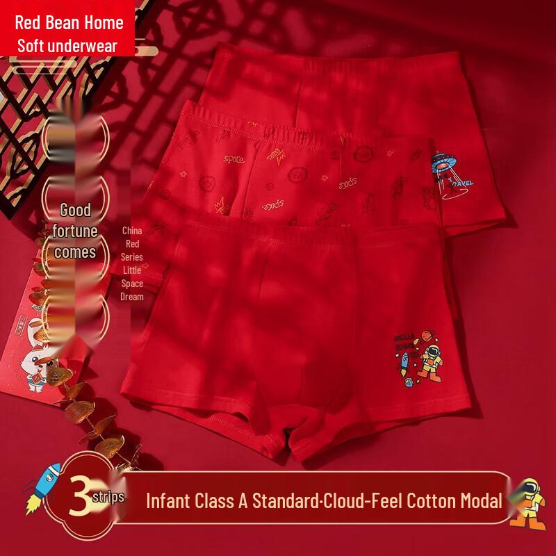 Hodohome Children s Lucky Red Cotton Underwear 3-Pack 160/80