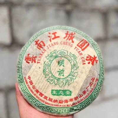 Pu-erh