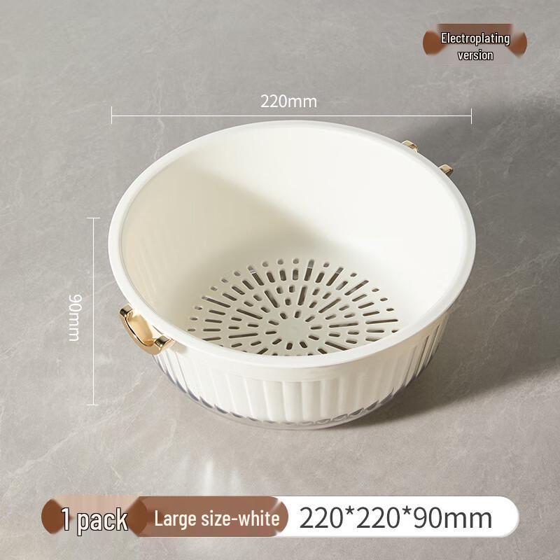 Dongxi Nordic Double-Layer Drain Basket