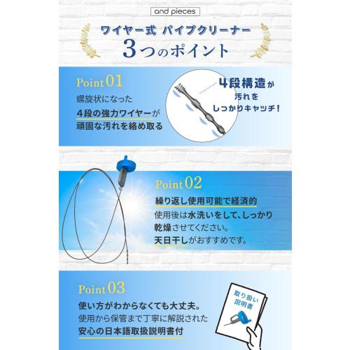 and pieces Wire Pipe Cleaner [Professionals Adore] for Drain Clogs, Pipe Cleaning, and Drain Outlets, 5m/10m (5m)