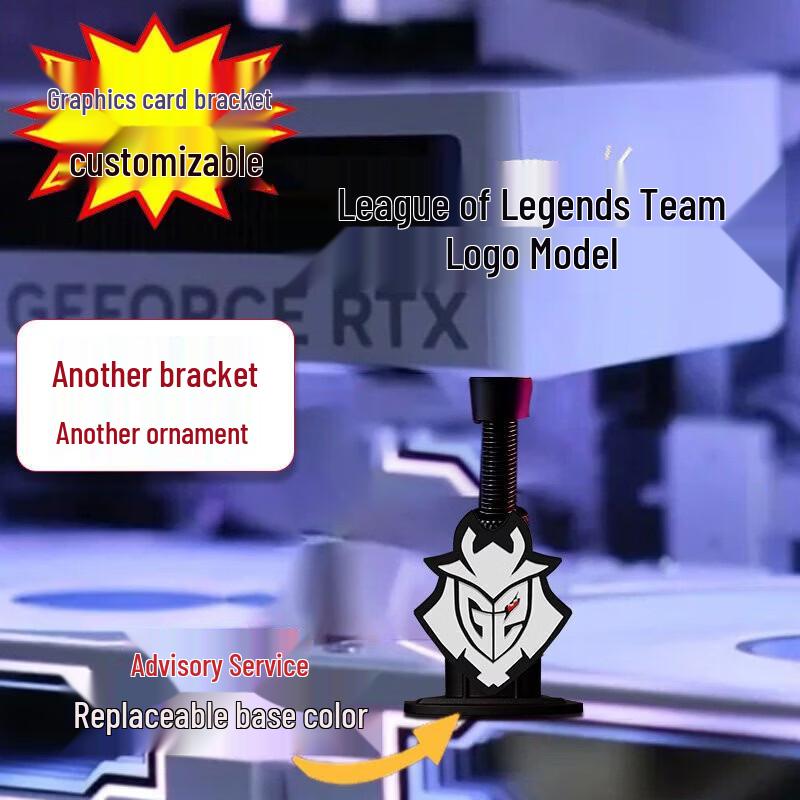 Итеративный Стенд для Видеокарты G2 Esports из League of Legends