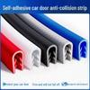 U-Shaped Car Door Sealing Strip: Anti-Collision, Decorative Edge Banding, Anti-Cut Protection