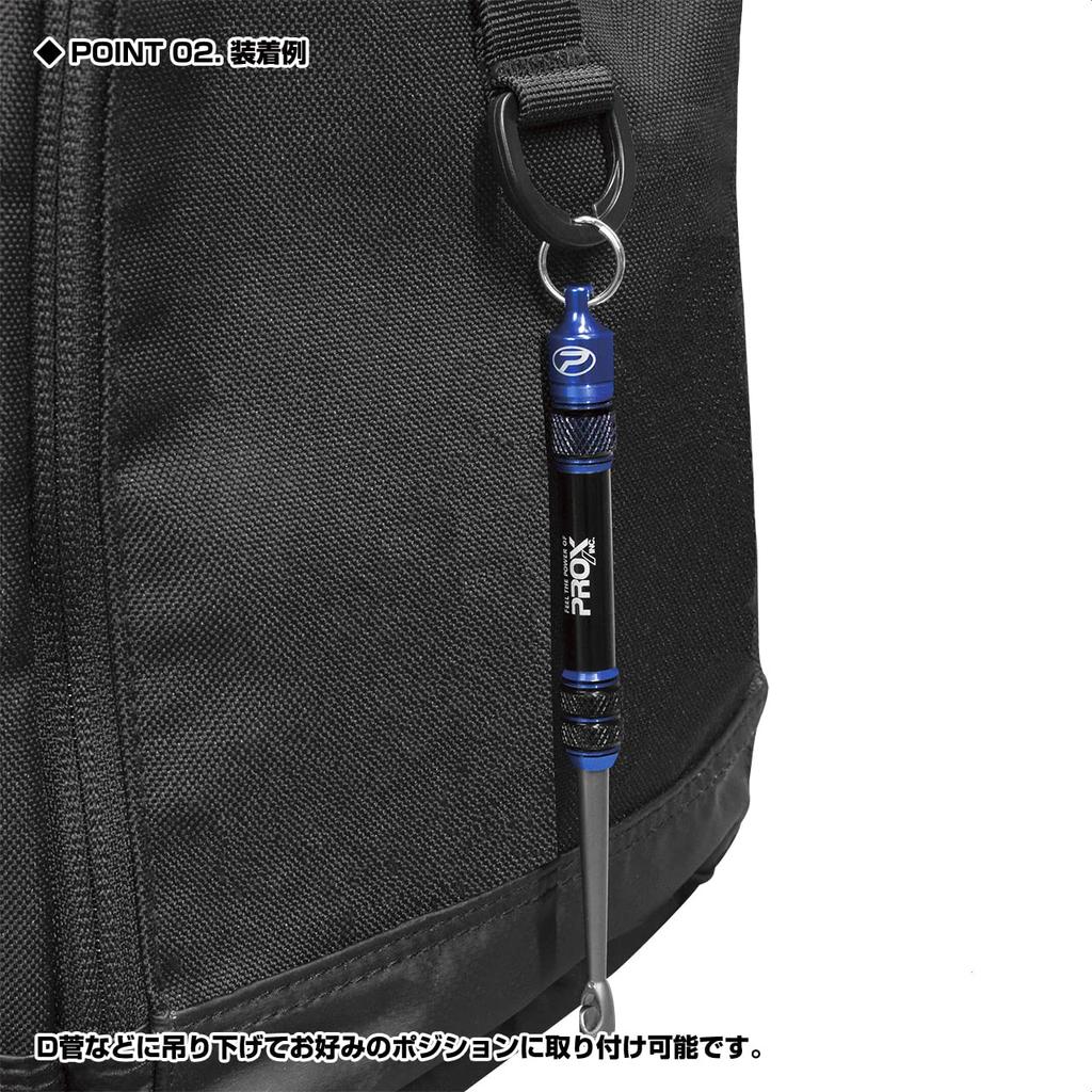 Prox Hook Remover MG PX886MGSP S/Purple