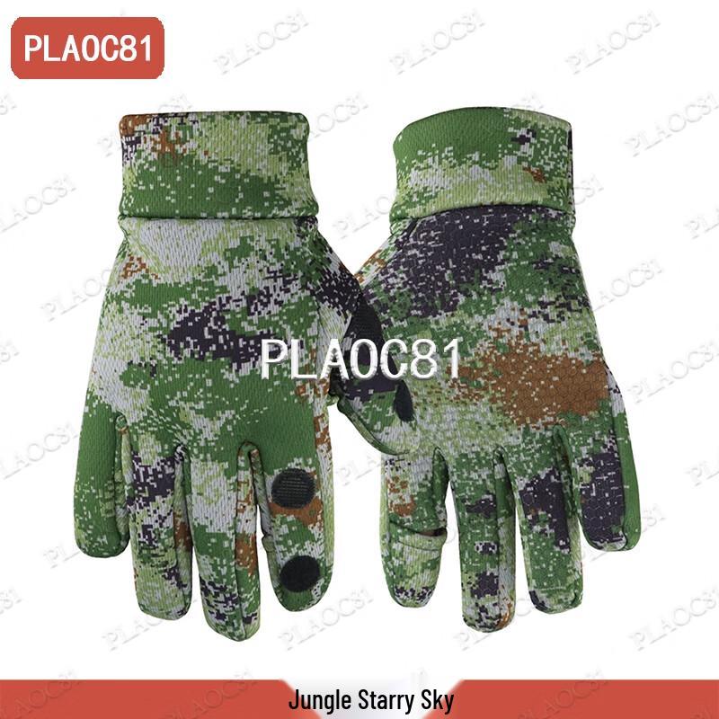 PLAOC81 Winter Camouflage Thermal Cycling Gloves