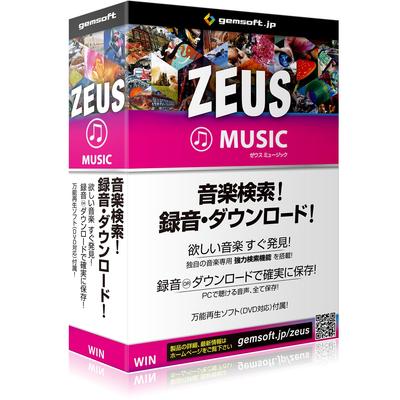 ZEUS MUSIC - All-in-One Music App: Search, Record, and Download Music | Boxed Version | Windows Compatible