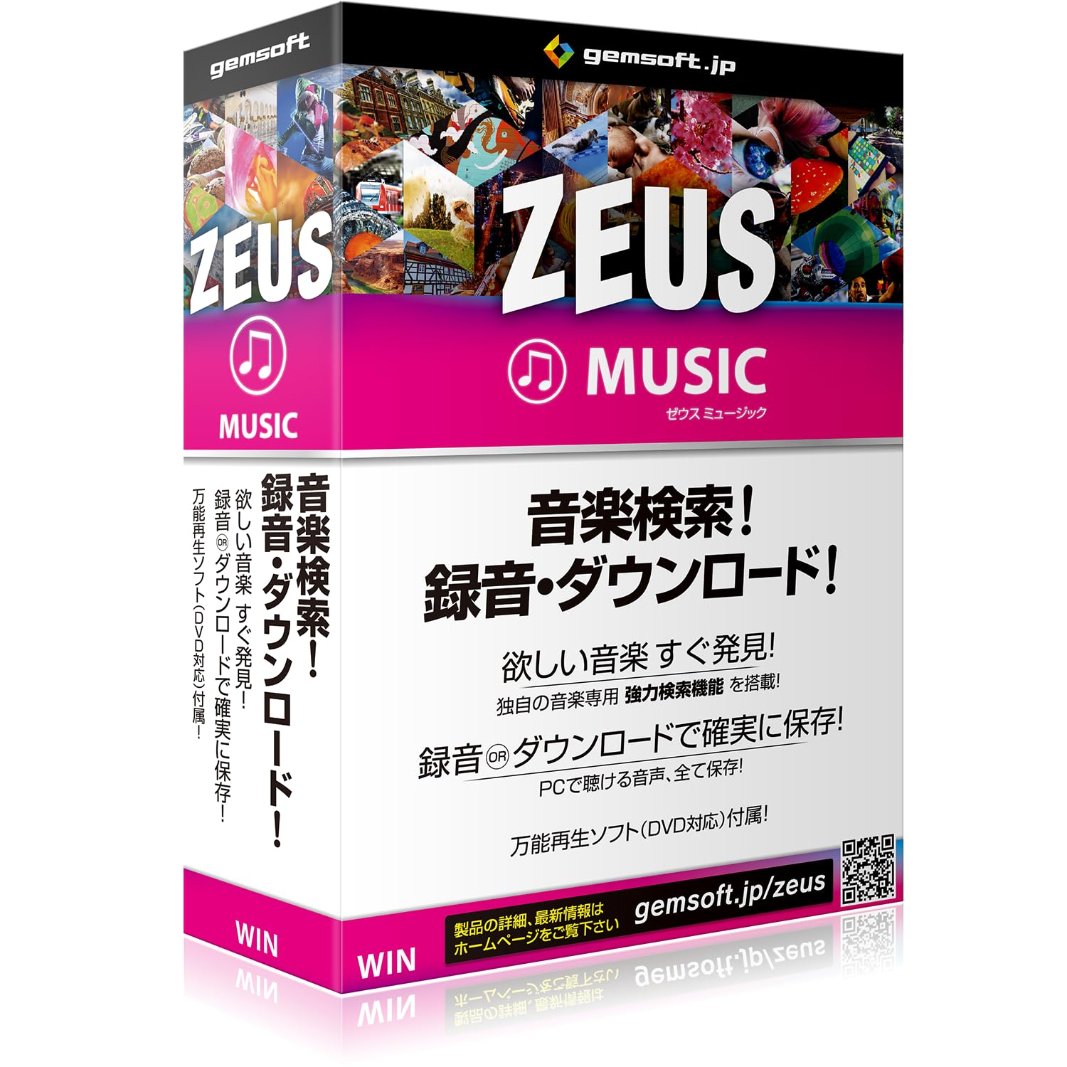 

ZEUS MUSIC - All-in-One Music App: Search, Record, and Download Music | Boxed Version | Windows Compatible