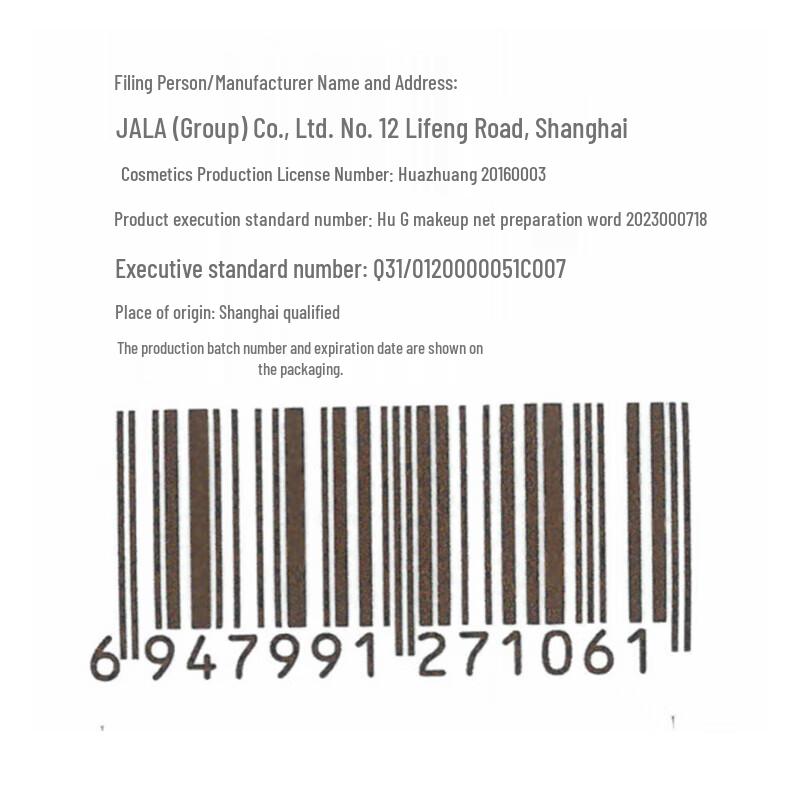 CHANDO Anti-Wrinkle & Firming Essence