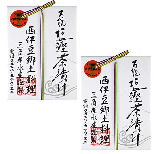 

All-purpose salted bonito chazuke (rice with tea) 80g (10-pack) Izu, Atami, Ito Souvenir, Bulk Purchase