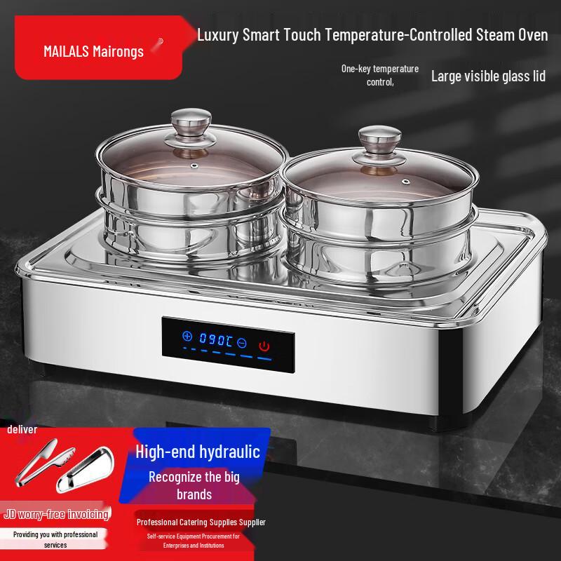 Mailangshi Hydraulic Flip-Lid Buffet Food Warmer