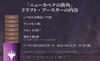 Magic: The Gathering New Capena Street Corner Draft Booster Japanese Edition Box MTG Trading Card Wizards of the Coast C95131400