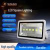 Hanzhuo Jingyun Outdoor Waterproof LED Floodlight
