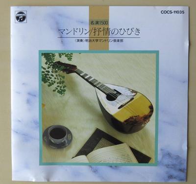 Muziekalbums