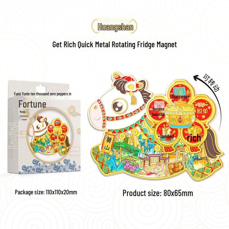 2026 Hästens År Vårfest Karusellmagnet