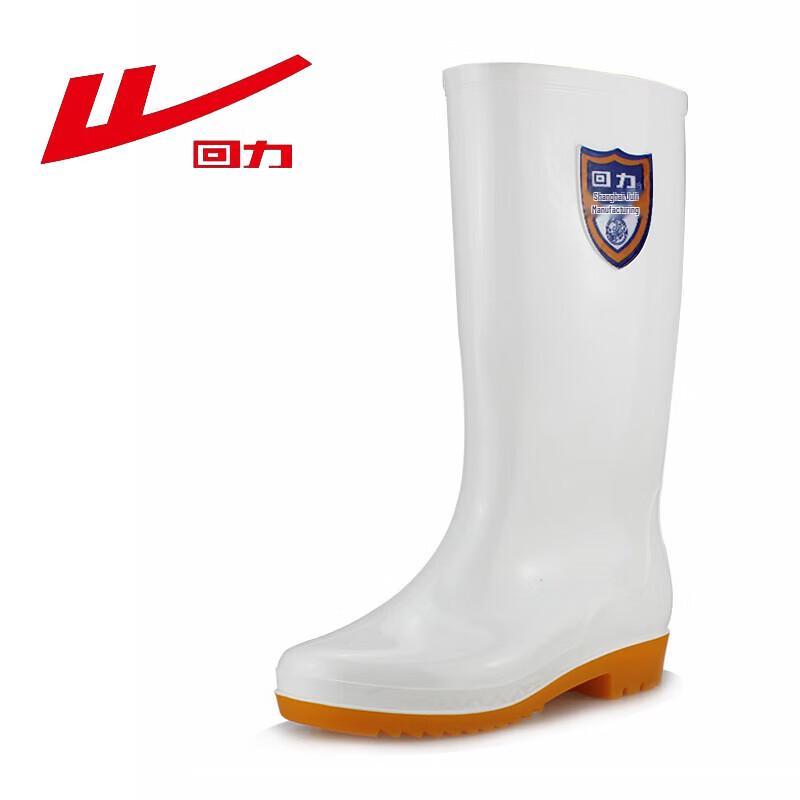 Warrior Women s High-Top Waterproof Kitchen & Food Service Rain Boots HXL62-B 37