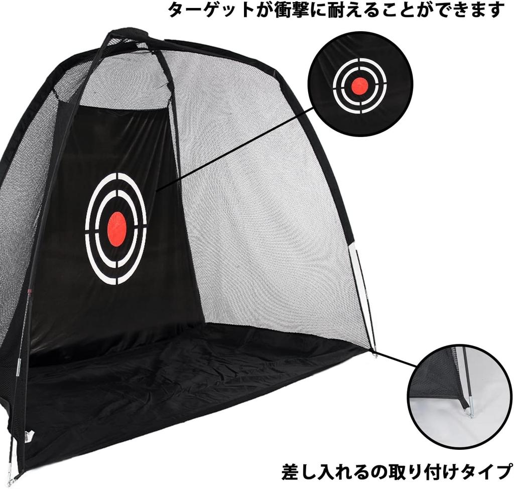 PGL Golf Golfový tréninkový golfový míček pro domácí úložný vak Easy xx 1M Net, síťka, ochranná, nerozbitná, cvičná, součástí balení, instalace, skládací