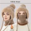 Knitted hat women's winter one-piece scarf wool hat outdoor cycling windproof plush thickened one-piece hat