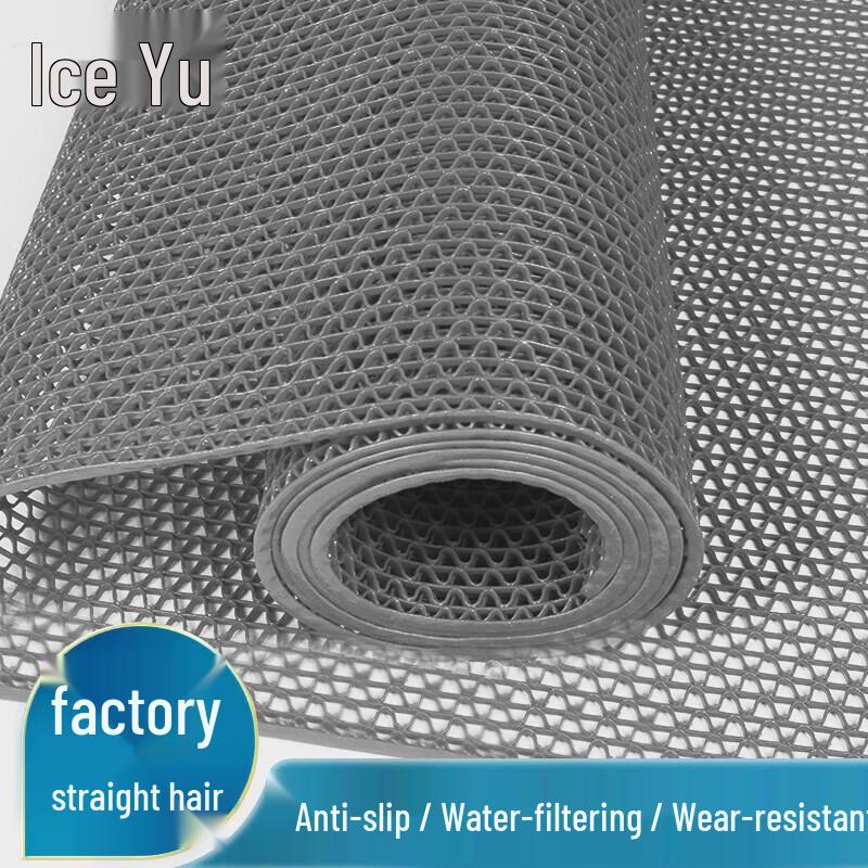 Bingyu S-Type Hollow Anti-Slip Floor Mat