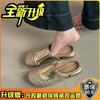 Fashion versatile hollow woven bag head half slippers women's summer retro two wear splicing wedge heel cool slippers Muller shoes