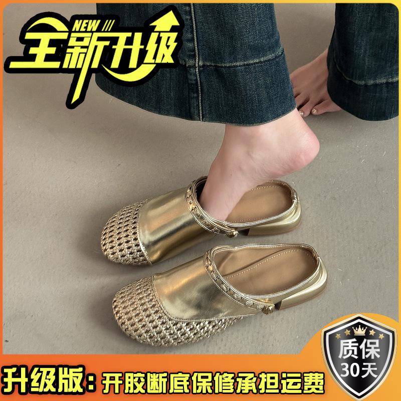 Fashion versatile hollow woven bag head half slippers women's summer retro two wear splicing wedge heel cool slippers Muller shoes