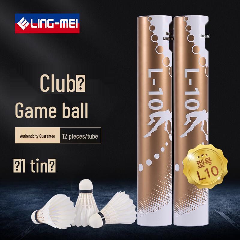 Lingmei L10 Durable Badminton Shuttlecocks