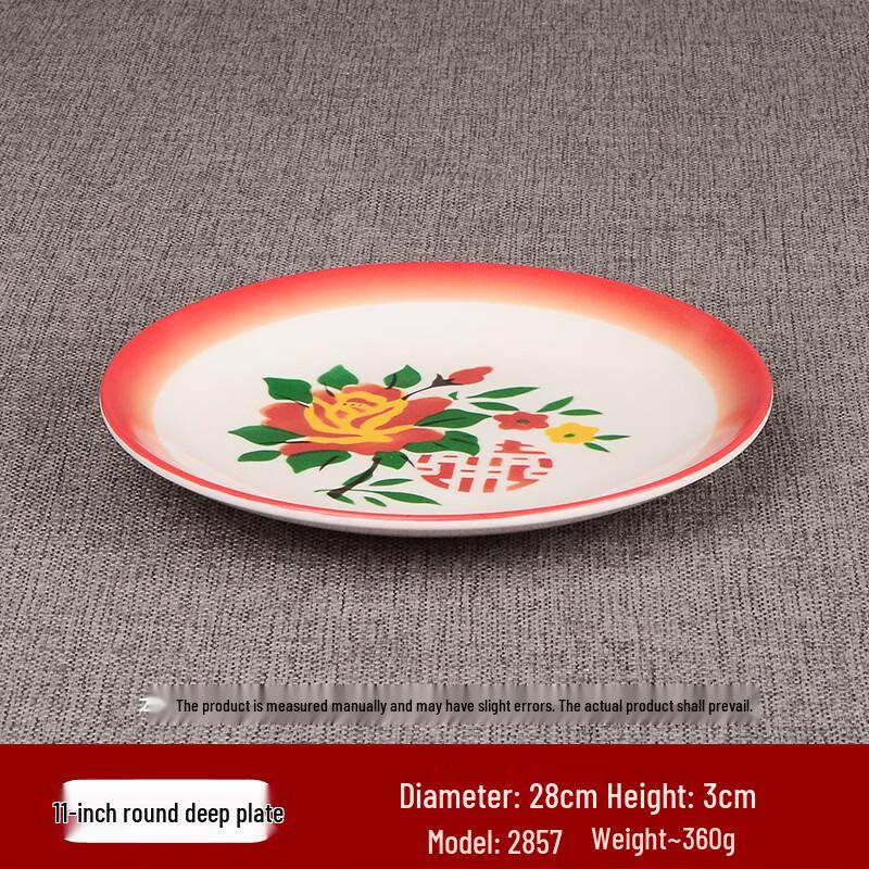 ZISIZ Melamine Red Double Happiness Round Deep Plate