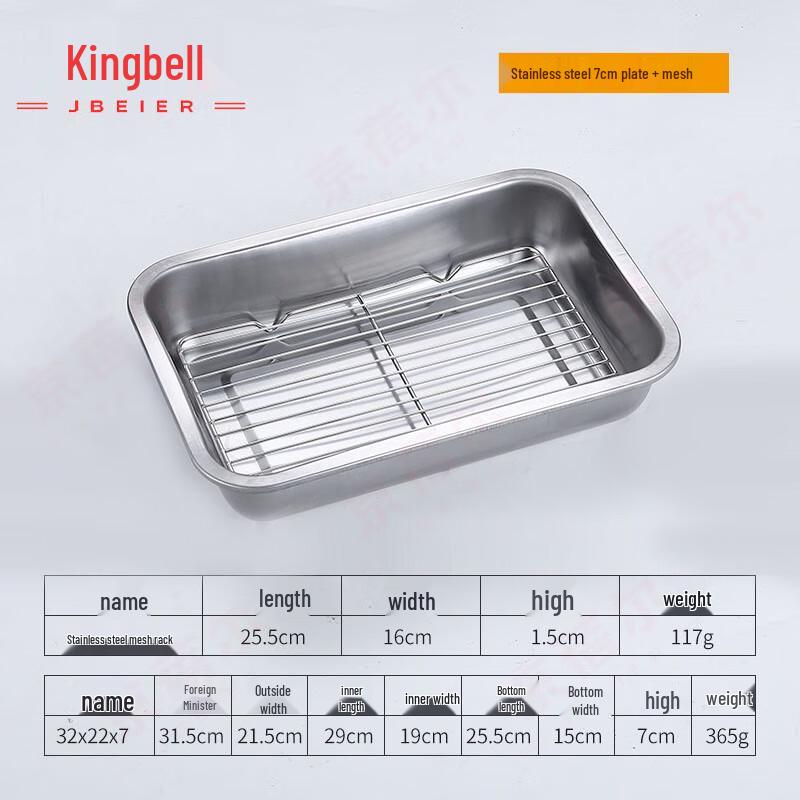 

Прямоугольный поднос для сушки из нержавеющей стали с решеткой