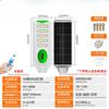 Lâmpadas LED – Lâmpadas LED solares