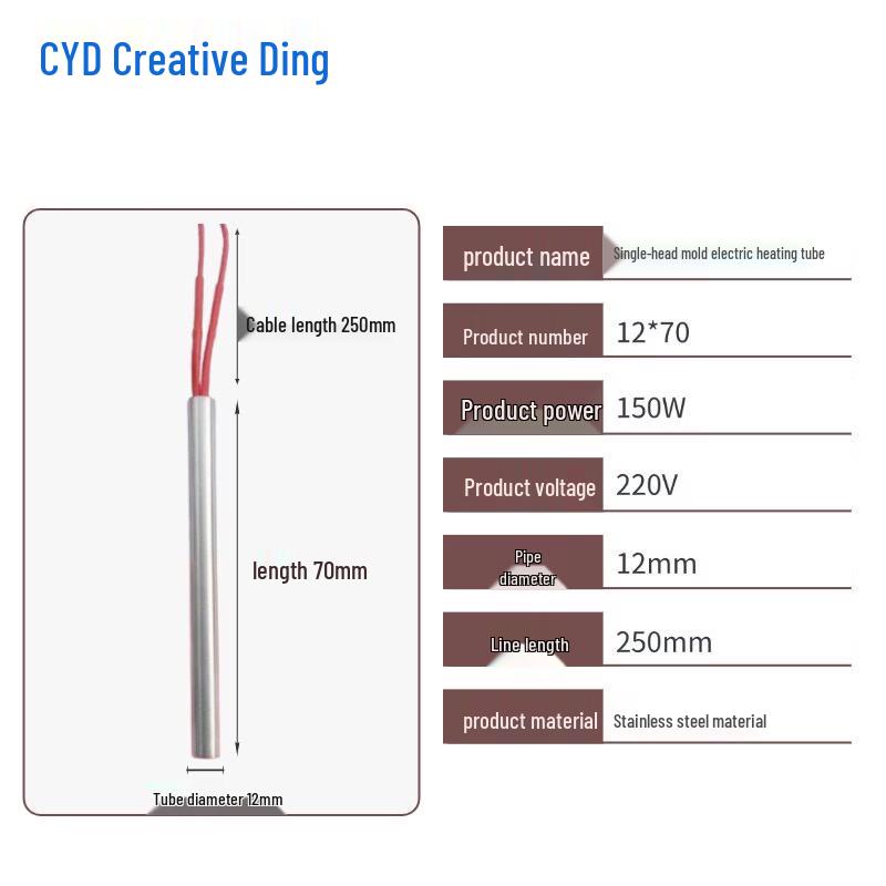 Chuang Yi Ding Single Head Electric Heating Rod