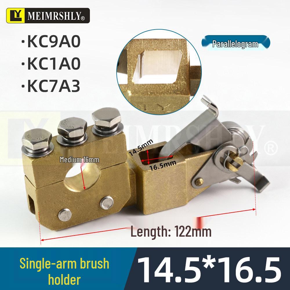 Marine Radar Carbon Brush for JRC/Furuno - 6*8*18/20MM