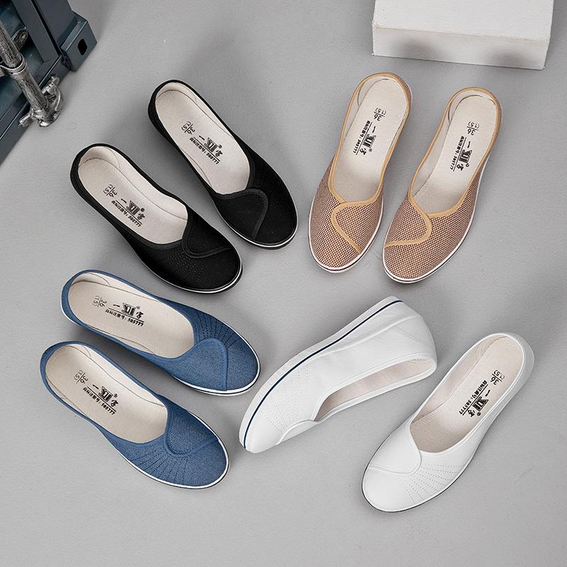 Fashion Women's Work Shoes with a Flat Heel and a Wedge Heel for Nurses