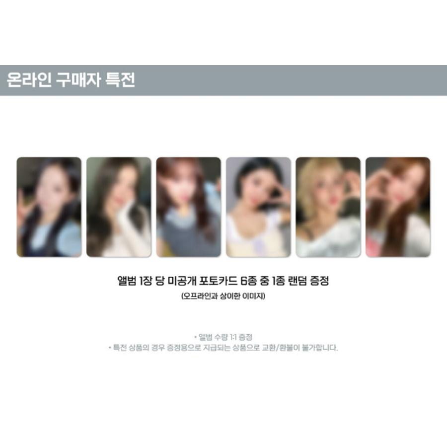 

[Предзаказ] [Розыгрыш] Kep1er - 7-й мини-альбом [BUBBLE GUM] EVERLINE RANDOM