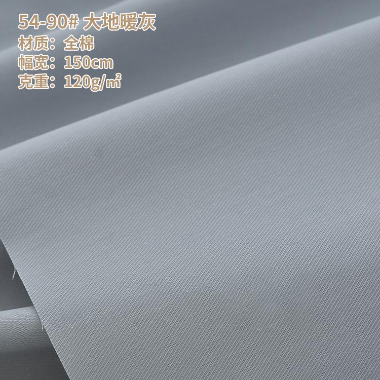 Cotton Woven Fabric Cotton Drill Fabric Pure Cotton Fabric Plain for Shirts Dress In Stock Twill Fabric Fine Spinning