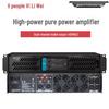 XunErWei XT-400W Professional Power Amplifier (CN Version)