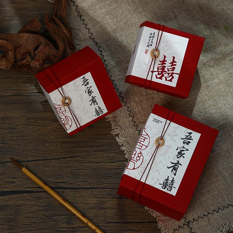Retro Chinese-Style Wedding Candy Gift Box