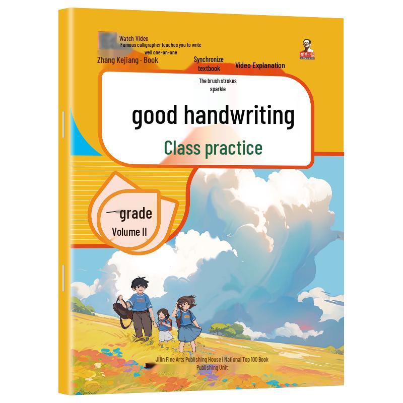 First Grade Elementary Learning Series