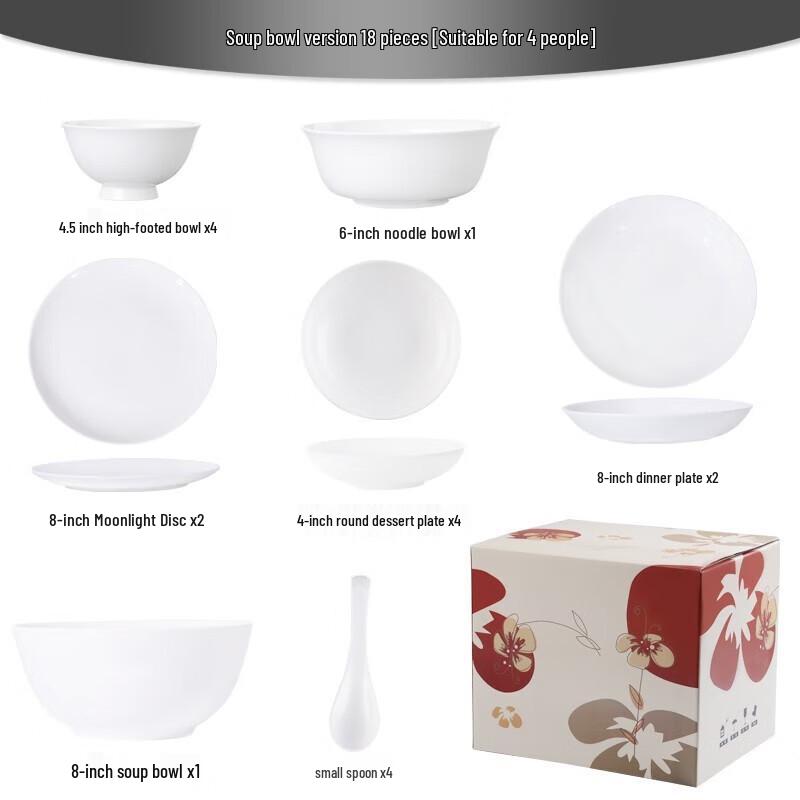 Bone China Pure White Underglaze Bowl & Plate Set - Household Porcelain Tableware, Gift Boxed